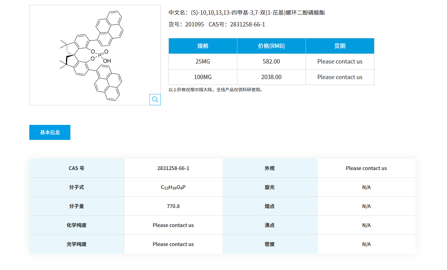 1763778420771086.png QQ20251122-102621.png