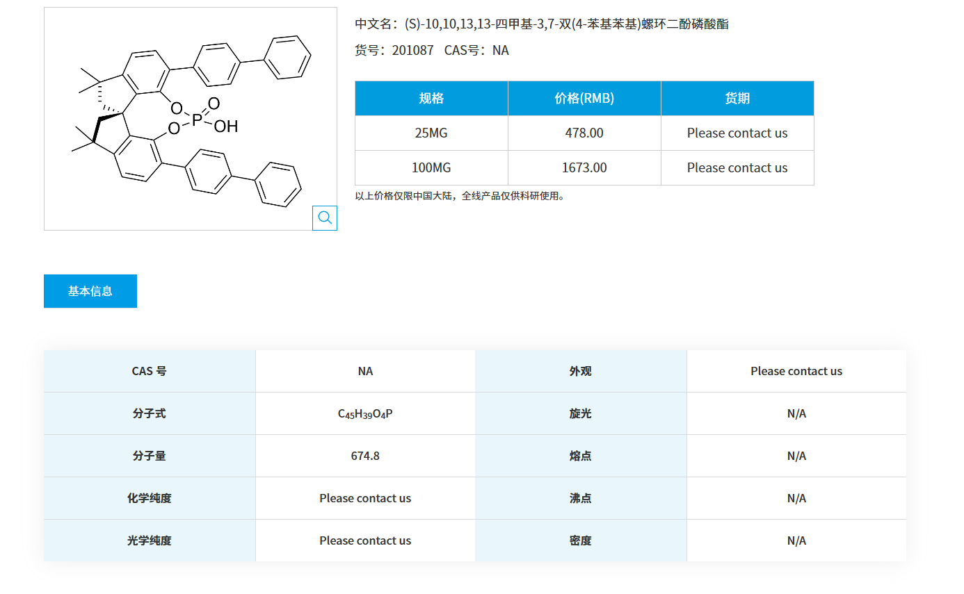 1764031429131862.png QQ20251125-084302.png