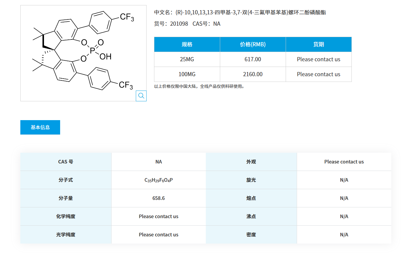 1764031708466636.png QQ20251125-084748.png