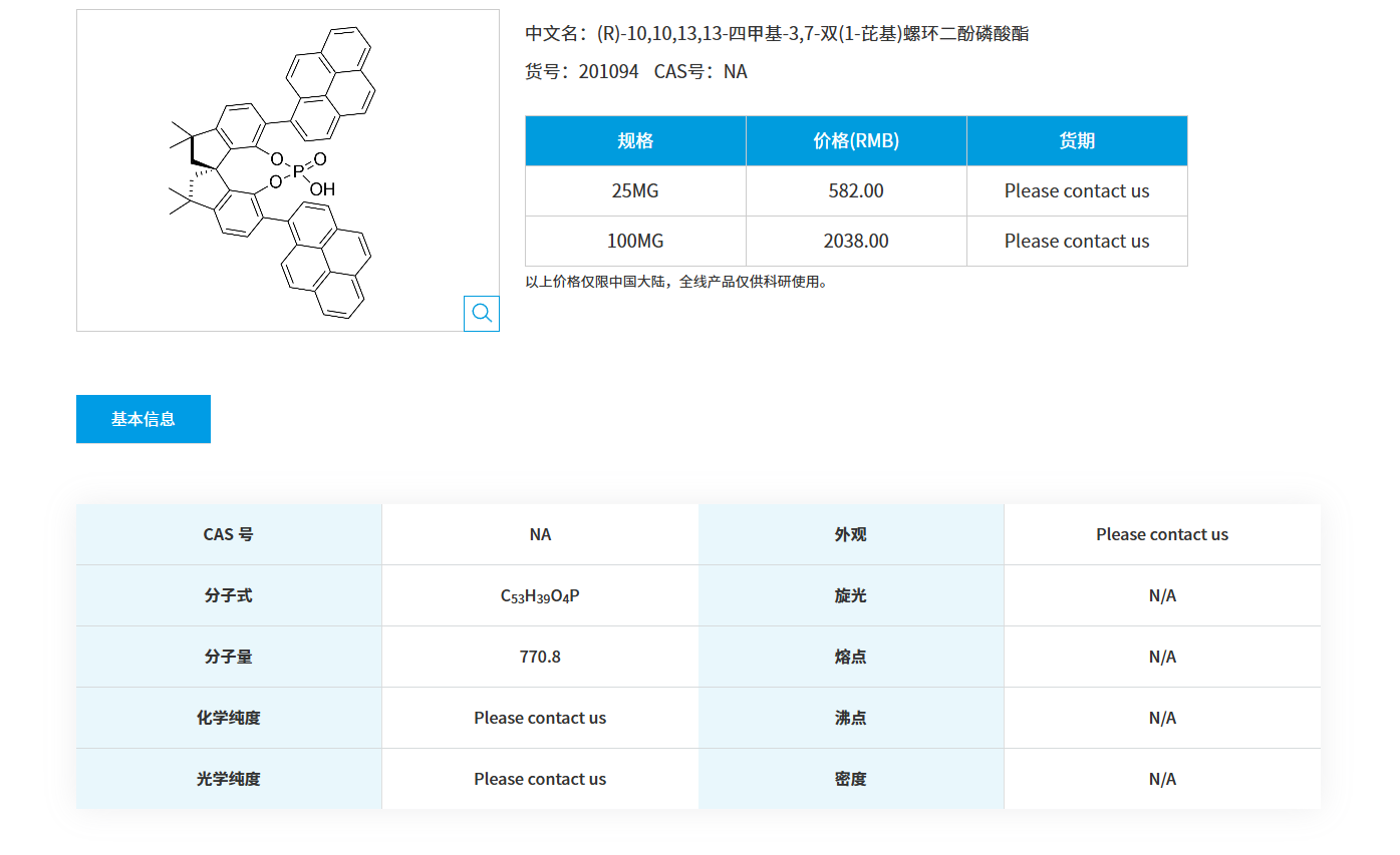 1764031881275231.png QQ20251125-085051.png