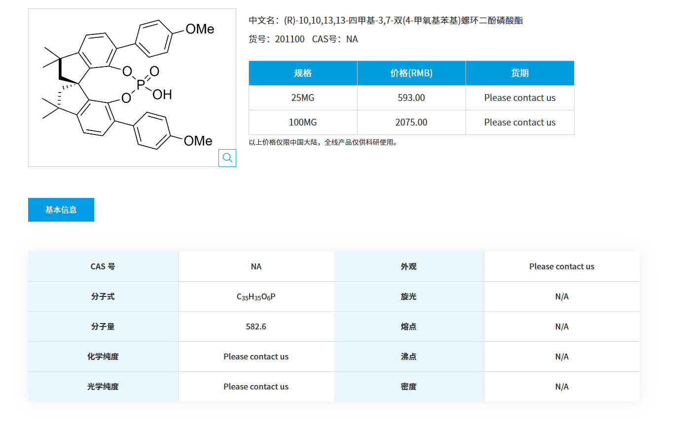 1764032233119852.png QQ20251125-085634.png