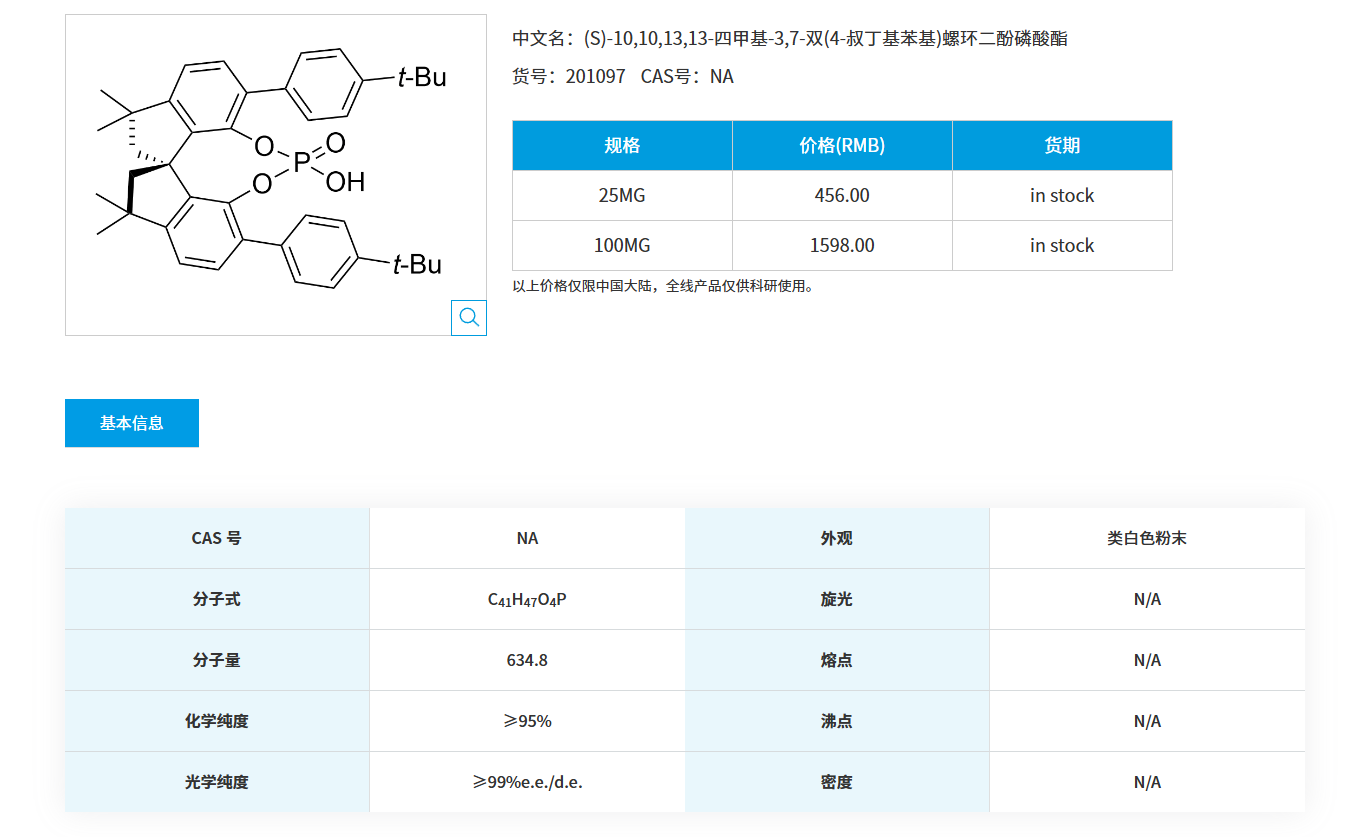 1764032625669402.png QQ20251125-090309.png