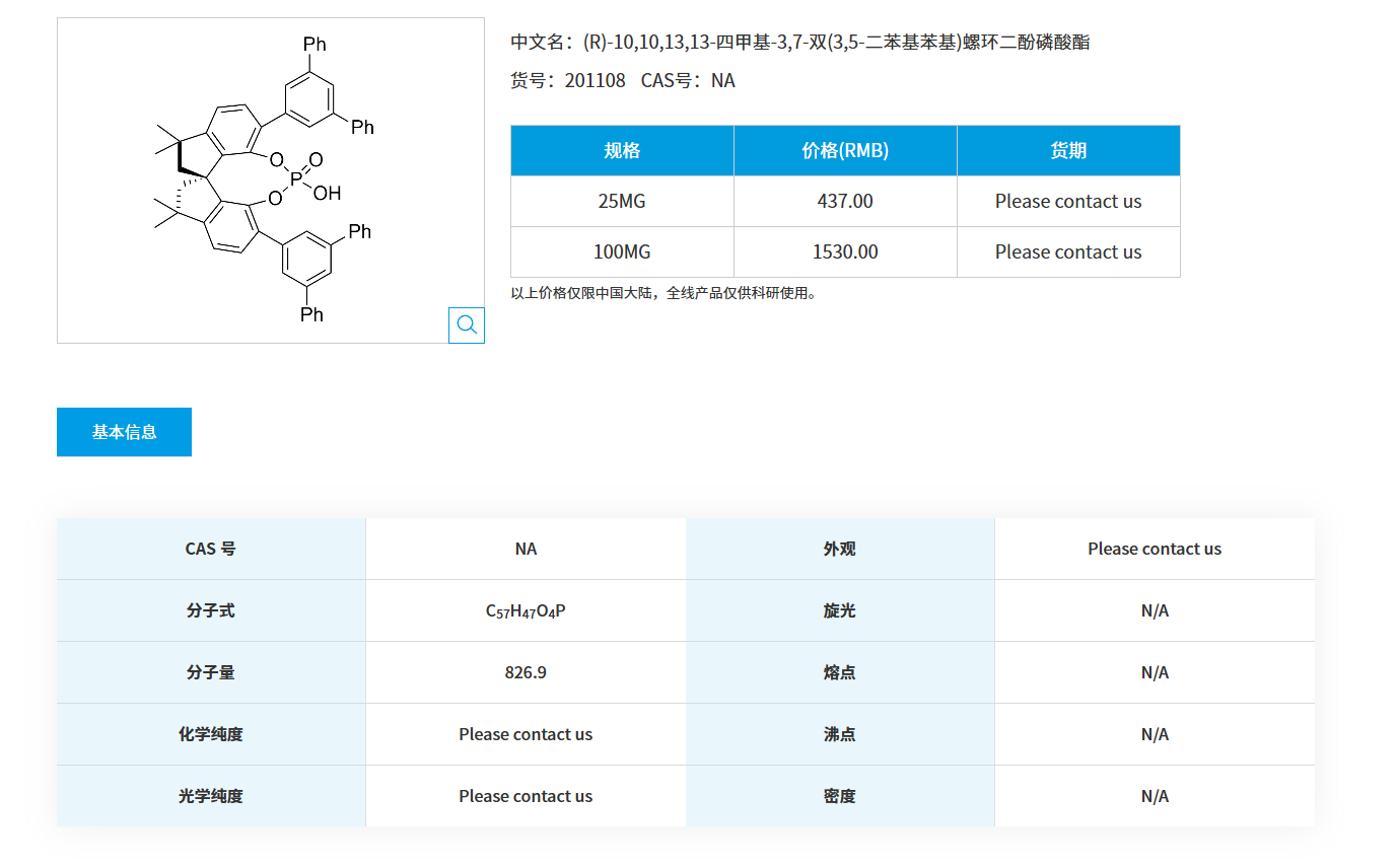 1764032904299802.png QQ20251125-090754.png