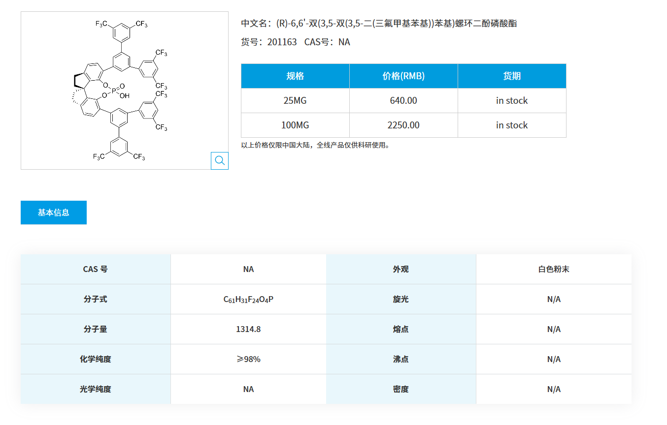 1764033249132236.png QQ20251125-091330.png