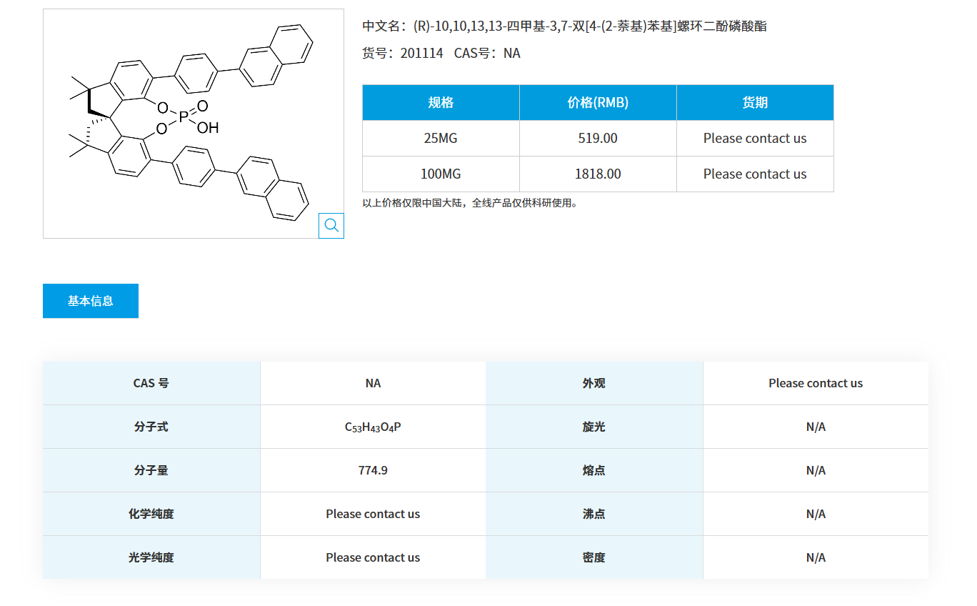 1764033496113453.png QQ20251125-091633.png