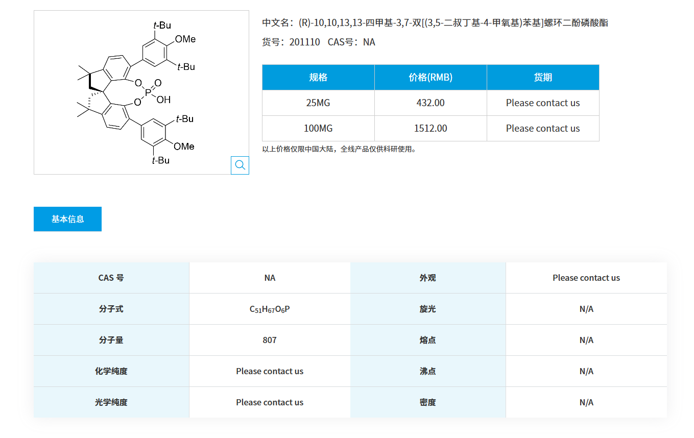 1764033573506484.png QQ20251125-091901.png