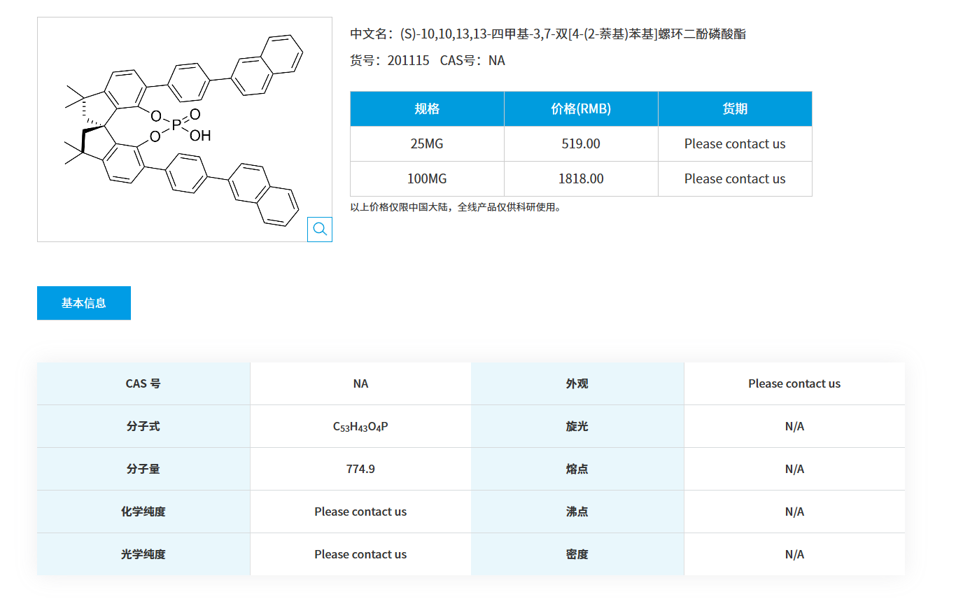 1764033695358842.png QQ20251125-092025.png