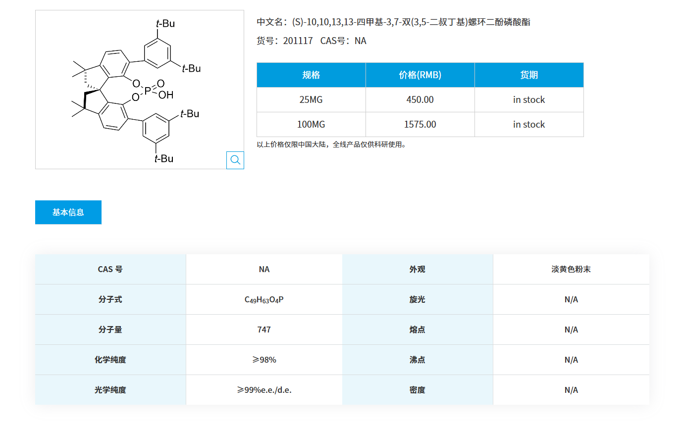 1764034028875051.png QQ20251125-092639.png